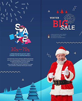 전신 PSD 서양인 외국인 템플릿 표지디자인 북디자인 출판디자인 표지 노년 남자 리플렛 중년 50대 겨울 2단접지 북커버 산타옷 미소 사람 팜플렛 상반신 두명 쇼핑 쇼핑백 산타클로스 세일 가리킴 남색 빅세일 클래식블루 이미지템플릿 옷 계절 컬러 크리스마스 가방 표정 인종 손짓 성인 파란색 파일형식 트랜드컬러