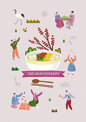 전신 PSD 여자 명절 기념일 열매 남자 분홍색 일러스트 젓가락 가족 탁자 주전자 새해 산 복주머니 수저 따뜻함 사랑 사람 여러명 성인 컵 설날 추석 학 윷놀이 편안함 한복 연 감사 떡국 딱지치기 국내일러스트 식물 한국전통 전통 식기 감정 한식 컬러 가구 다수 관계 놀이 조류 주방용품 전통소품 이벤트 놀이용품 전통놀이 전통음식 감각 전통의상 파일형식