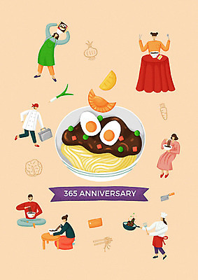 전신 PSD 여자 기념일 남자 음식 일러스트 식탁 탁자 요리 사람 여러명 성인 계란 요리사 파이팅 배달원 짜장면 만두 단무지 블랙데이 혼자 혼족 국내일러스트 직업 가구 다수 모션 데이이벤트 이벤트 중식 알 싱글라이프 파일형식