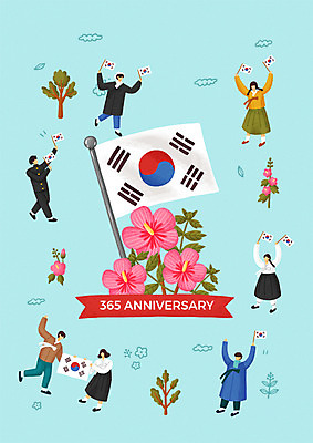 전신 PSD 나무 구름 학생 여자 기념일 남자 꽃 일러스트 청소년 사람 인종 여러명 성인 파란색 평화 만세 태극기 한복 삼일절 국경일 감사 무궁화 애국심 광복절 국내일러스트 자연요소 식물 한국전통 감정 컬러 다수 컨셉 모션 이벤트 공휴일 국기 전통의상 파일형식