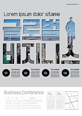 템플릿 실루엣 포스터 비즈니스 빌딩 사람없음 건물 글로벌 글로벌비즈니스 회색 도시 비즈니스맨 설레임 경영 컨퍼런스 포스터템플릿 이미지템플릿 AI파일 건축물 남자 감정 컬러 회의 촬영기법 직장인 파일형식 벡터
