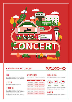 나무 템플릿 여자 남자 포스터 도로 어린이 악기 음악 크리스마스 겨울 자동차 사람 앉기 이벤트 여러명 상반신 성인 건물 빨간색 스피커 콘서트 공연 건반 피아노 군중 바이올린 마이크 즐거움 음악회 피아니스트 포스터템플릿 이미지템플릿 AI파일 식물 건축물 계절 기념일 감정 길 육상교통 컬러 음향기기 다수 교통시설 모션 현악기 문화예술 연주자 건반악기 파일형식 벡터