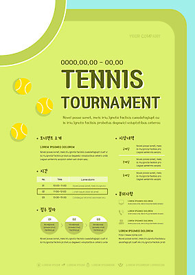 템플릿 포스터 경기 사람없음 초록색 운동 귀여움 경쟁 테니스 계획 테니스공 대회 토너먼트 포스터템플릿 이미지템플릿 AI파일 스포츠 컬러 컨셉 공 건강 구기 테니스용품 파일형식 벡터