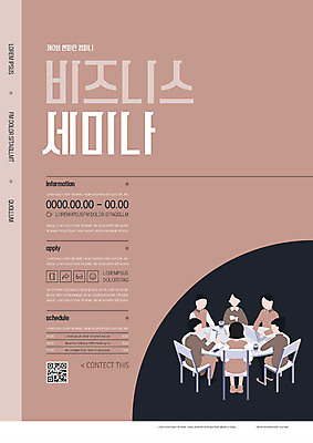 전신 템플릿 여자 남자 포스터 비즈니스 탁자 회의 대화 사람 앉기 여러명 상반신 성인 노트북 갈색 검은색 비즈니스맨 비즈니스우먼 집중 회의실 문서 세미나 성인만 포스터템플릿 이미지템플릿 AI파일 컬러 가구 다수 컨셉 모션 말하기 전자제품 직장인 파일형식 벡터