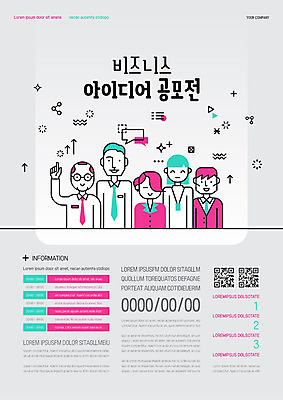 템플릿 여자 남자 포스터 비즈니스 넥타이 아이디어 사람 여러명 상반신 성인 컬러풀 직장인 비즈니스맨 비즈니스우먼 즐거움 네온 오피스룩 공모전 성인만 포스터템플릿 이미지템플릿 AI파일 직업 잡화 옷 감정 컬러 다수 컨셉 파일형식 벡터