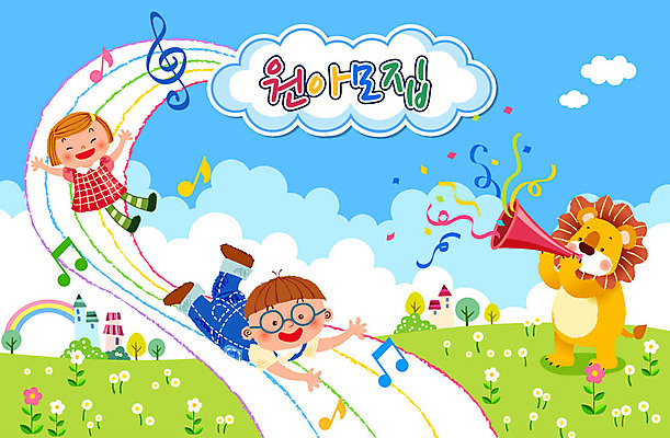 전신 구름 한마리 여자 남자 어린이 엎드리기 음표 일러스트 사람 초원 두명 유치원 들꽃 미끄러짐 미끄럼틀 사자 나팔 즐거움 모집 원아모집 어린이만 국내일러스트 AI파일 자연요소 1 기호 교육 꽃 감정 악기 음악 포유류 모션 놀이기구 원아 파일형식 벡터