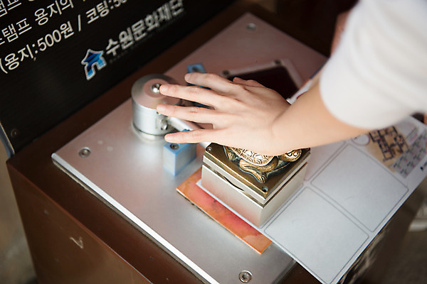 포토 JPG 주간 한국전통 전통 손 여자 기념 한명 사람 성인 야외 신체부위 도장 한국인 누름 수원 찍기 성인여자한명만 화성행궁 수원화성 행궁 국내포토 자연요소 1 한국건축 모션 한국 동양인 궁궐 경기도 랜드마크 여자한명만 성인여자만 파일형식