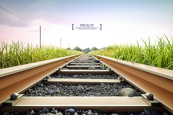 PSD 편집이미지 하늘 풍경 초원 사람없음 3D 기찻길 돌_바위 잡초 디지털합성 전봇대 통일 철도의날 편집3D 식물 공공시설 파일형식 법정기념일