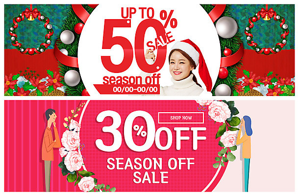 PSD 템플릿 배너 배너템플릿 여자 남자 꽃 ZIP 웹템플릿 산타모자 미소 사람 이벤트 상반신 20대 성인 빨간색 세명 초록색 세일 마주보기 한국인 현수막 포인세티아 반값 이벤트배너 웹배너 성인만 시즌오프 크리스마스리스 빅배너 식물 모자_잡화 컬러 크리스마스 모션 표정 동양인 청년 화환 파일형식