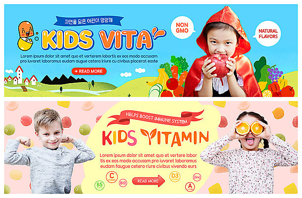PSD 서양인 외국인 템플릿 배너 응시 배너템플릿 여자 남자 ZIP 어린이 웹템플릿 채소 오렌지 과일 장난 미소 사람 이벤트 초원 상반신 세명 손들기 건강관리 한국인 현수막 사과 먹기 젤리 비타민 빨간망토 영양제 이벤트배너 웹배너 어린이만 빅배너 시선 모션 디저트 표정 건강 관리 동양인 인종 약 망토 영양소 파일형식