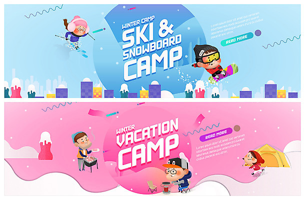 전신 PSD 템플릿 배너 배너템플릿 여자 남자 ZIP 어린이 분홍색 웹템플릿 하늘색 겨울 가족 스키 겨울스포츠 텐트 사람 이벤트 여러명 성인 취미 캠핑 추위 현수막 스노우보드 체험 아빠 바비큐 난로 즐거움 겨울방학 이벤트배너 웹배너 빅배너 겨울캠프 계절 감정 음식 스포츠 컬러 다수 컨셉 관계 레저 방학 캠핑도구 파란색 보드_스포츠 난방기 파일형식