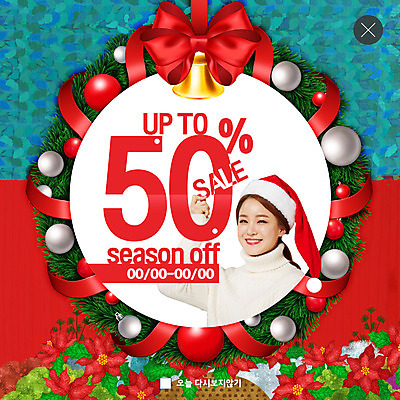 PSD 템플릿 응시 여자 ZIP 웹템플릿 산타모자 팝업 이벤트팝업 웹팝업 한명 미소 사람 이벤트 상반신 20대 성인 세일 한국인 즐거움 포인세티아 반값 크리스마스종 성인여자한명만 시즌오프 크리스마스리스 빅팝업 이미지템플릿 모자_잡화 1 시선 꽃 감정 크리스마스 표정 동양인 청년 화환 종 여자한명만 성인여자만 파일형식