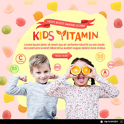 PSD 서양인 외국인 템플릿 응시 여자 남자 ZIP 어린이 웹템플릿 오렌지 장난 팝업 이벤트팝업 웹팝업 미소 사람 이벤트 상반신 두명 앞모습 손들기 젤리 비타민 영양제 어린이만 빅팝업 이미지템플릿 시선 뷰포인트 과일 모션 디저트 표정 인종 약 영양소 파일형식