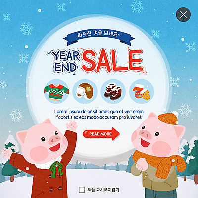 PSD 나무 템플릿 옷 ZIP 동물캐릭터 웹템플릿 하늘색 두마리 겨울 팝업 이벤트팝업 털모자 웹팝업 의인화 이벤트 사람없음 세일 목도리 돼지 눈송이 즐거움 털장갑 돼지캐릭터 털신 눈내림 빅팝업 눈덮임 이미지템플릿 식물 동물 캐릭터 모자_잡화 잡화 계절 감정 장갑 신발 컨셉 2 포유류 눈_날씨 파란색 파일형식