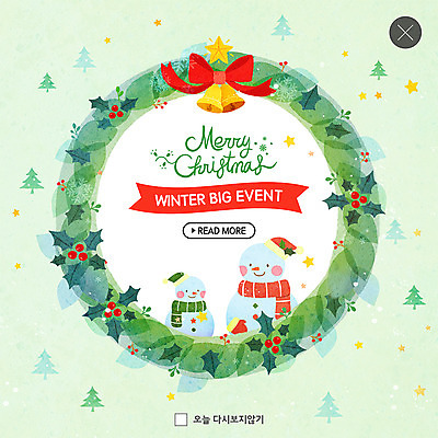 PSD 템플릿 ZIP 별 웹템플릿 겨울 산타모자 눈사람 팝업 이벤트팝업 웹팝업 이벤트 사람없음 초록색 목도리 소나무 포인세티아 크리스마스종 크리스마스리스 빅팝업 이미지템플릿 자연요소 나무 모자_잡화 잡화 계절 꽃 컬러 크리스마스 화환 종 파일형식