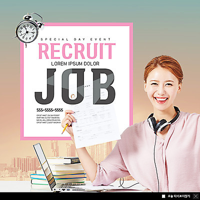 PSD 템플릿 여자 ZIP 웹템플릿 팝업 이벤트팝업 웹팝업 한명 미소 들기 사람 이벤트 상반신 20대 성인 노트북 연필 헤드셋 한국인 자명종 구직 이력서 리쿠르트 채용 책더미 성인여자한명만 빅팝업 이미지템플릿 1 시계 음향기기 컨셉 비즈니스 모션 학용품 표정 동양인 청년 책 전자제품 필기구 헤드폰 알람 무더기 여자한명만 성인여자만 파일형식