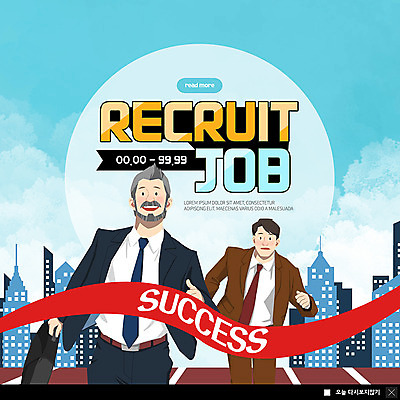 PSD 템플릿 남자 ZIP 중년 웹템플릿 비즈니스 성공 팝업 이벤트팝업 웹팝업 사람 정장 이벤트 빌딩 상반신 성인 두명 달리기 구직 골인 성인남자만 빅팝업 이미지템플릿 옷 컨셉 모션 건물 남자만 성인만 파일형식