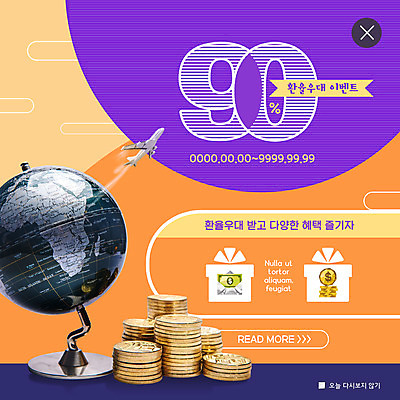PSD 템플릿 ZIP 웹템플릿 비행기 팝업 이벤트팝업 웹팝업 이벤트 사람없음 금융 쇼핑 지구본 달러 보라색 동전 주황색 금화 환율 동전탑 할인혜택 빅팝업 이미지템플릿 컬러 돈 항공교통 대중교통 경제 세일 쌓기 황금 파일형식 혜택