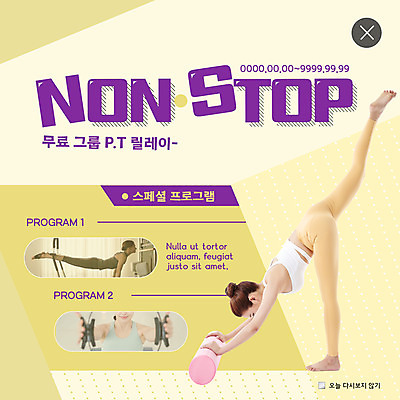 전신 PSD 템플릿 여자 ZIP 웹템플릿 팝업 이벤트팝업 웹팝업 건강 사람 이벤트 상반신 20대 성인 세명 30대 운동복 운동 노란색 건강관리 한국인 그룹 요가복 개인지도 다리들기 무료 프로그램 필라테스 성인여자만 빅팝업 이미지템플릿 옷 컬러 요가 모션 관리 동양인 청년 장년 연습 여자만 성인만 파일형식