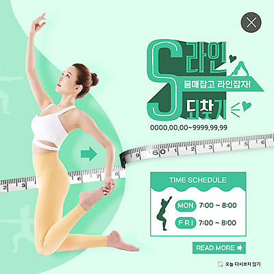 전신 PSD 템플릿 응시 여자 ZIP 웹템플릿 다이어트 요가 팝업 이벤트팝업 웹팝업 줄자 한명 사람 이벤트 20대 성인 한국인 요가자세 시간표 몸매 요가복 S라인 민트색 성인여자한명만 빅팝업 이미지템플릿 1 웰빙 시선 컬러 포즈 자 건강 동양인 청년 운동복 계획 여자한명만 성인여자만 파일형식