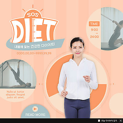 전신 PSD 템플릿 응시 여자 ZIP 웹템플릿 다이어트 팝업 이벤트팝업 웹팝업 건강 미소 사람 이벤트 상반신 성인 두명 30대 운동복 운동 건강관리 한국인 하반신 필라테스 성인여자만 빅팝업 이미지템플릿 시선 옷 표정 관리 동양인 장년 여자만 성인만 파일형식