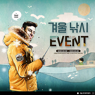 PSD 템플릿 응시 남자 ZIP 바다 웹템플릿 겨울 낚시 팝업 이벤트팝업 웹팝업 미소 사람 이벤트 상반신 성인 두명 점퍼 어선 낚싯대 바다낚시 성인남자한명만 빅팝업 이미지템플릿 시선 계절 배_교통 레저 표정 외투 낚시용품 남자한명만 성인남자만 파일형식