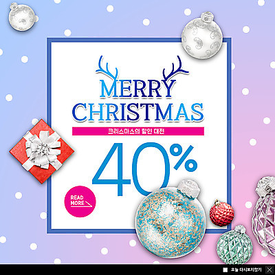 PSD 템플릿 ZIP 분홍색 웹템플릿 하늘색 크리스마스 팝업 이벤트팝업 웹팝업 선물 이벤트 사람없음 선물상자 세일 눈송이 크리스마스종 할인혜택 오너먼트 빅팝업 이미지템플릿 기념일 컬러 크리스마스장식 눈_날씨 파란색 상자 종 파일형식 혜택