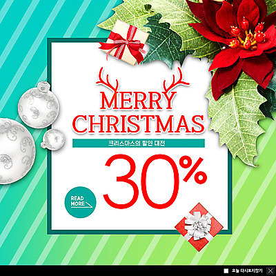 PSD 템플릿 ZIP 웹템플릿 팝업 이벤트팝업 웹팝업 선물 이벤트 사람없음 연두색 선물상자 세일 포인세티아 사선무늬 에메랄드색 크리스마스종 할인혜택 오너먼트 빅팝업 이미지템플릿 꽃 컬러 크리스마스장식 초록색 상자 종 파일형식 혜택