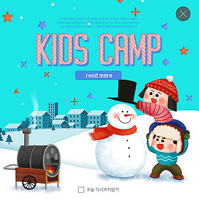 전신 PSD 템플릿 모자 여자 남자 ZIP 어린이 웹템플릿 겨울 눈사람 주택 팝업 이벤트팝업 웹팝업 사람 이벤트 두명 목도리 캠핑 즐거움 군고구마통 어린이만 빅팝업 겨울캠프 이미지템플릿 잡화 계절 감정 레저 건물 파일형식