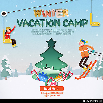 전신 PSD 템플릿 여자 남자 ZIP 어린이 웹템플릿 하늘색 겨울 스키 겨울스포츠 스키장 팝업 이벤트팝업 웹팝업 선물 사람 이벤트 두명 크리스마스트리 캠핑 추위 눈 소나무 체험 즐거움 리프트 겨울방학 어린이만 빅팝업 겨울캠프 이미지템플릿 자연요소 나무 계절 감정 스포츠 컨셉 크리스마스 레저 날씨 방학 파란색 파일형식