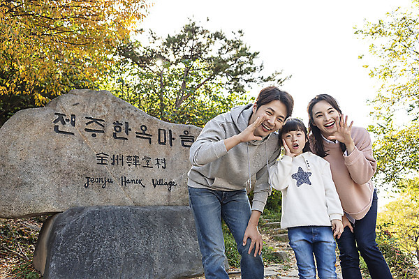 포토 JPG 주간 전통 응시 여자 남자 행복 문화 여유 어린이 로우앵글 40대 여행 가족 가족여행 한국 사랑 서기 미소 사람 동양인 손짓 상반신 성인 야외 앞모습 세명 30대 외침 한국인 가을 체험 역사 전라북도 설레임 가을여행 국내여행 전주 전주한옥마을 표시석 국내포토 자연요소 시선 계절 감정 아시아 뷰포인트 중년 컨셉 관계 모션 표정 인종 장년 소리 돌_바위 전라도 한옥마을 파일형식 가을_계절