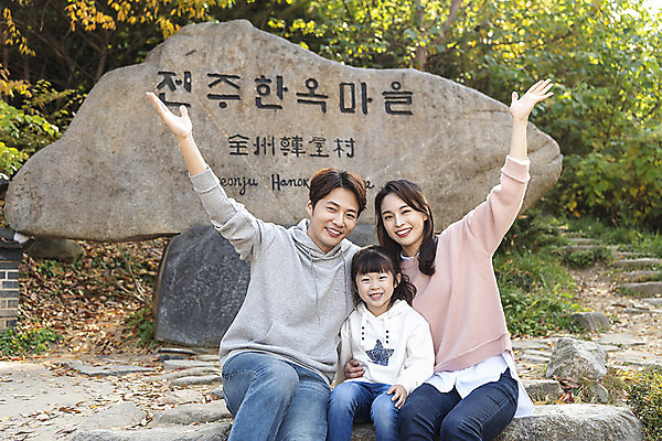 포토 JPG 주간 전통 응시 여자 남자 행복 문화 여유 어린이 40대 여행 가족 팔벌리기 가족여행 한국 사랑 미소 사람 앉기 동양인 상반신 성인 야외 앞모습 세명 30대 한국인 가을 체험 역사 전라북도 설레임 가을여행 국내여행 전주 전주한옥마을 표시석 국내포토 자연요소 시선 계절 감정 아시아 뷰포인트 중년 컨셉 관계 모션 표정 인종 장년 돌_바위 전라도 한옥마을 파일형식 가을_계절