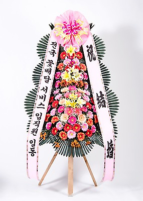 포토 JPG 스튜디오촬영 꽃 리본 결혼 실내 사람없음 컬러풀 기쁨 축하 오브젝트 흰배경 감사 축하화환 국내포토 식물 감정 컬러 백그라운드 컨셉 이벤트 내부 화환 흰색 파일형식