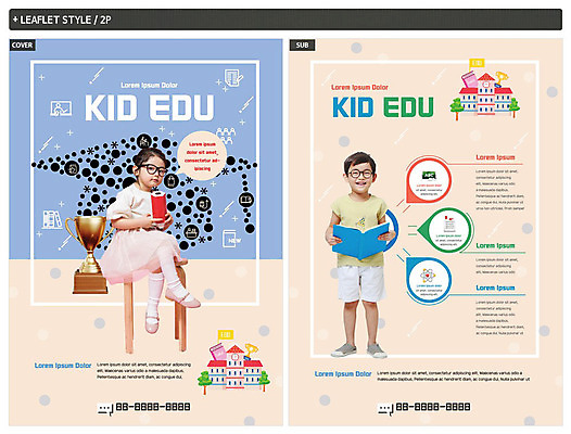 전신 템플릿 여자 어린이교육 교육 남자 ZIP 포스터 어린이 리플렛 의자 학사모 학교 들기 사람 앉기 두명 책 연필 한국인 트로피 전단템플릿 전단 어린이만 인디자인 INDD 이미지템플릿 모자_잡화 가구 졸업 모션 학용품 동양인 필기구 상_우승 홍보물 파일형식