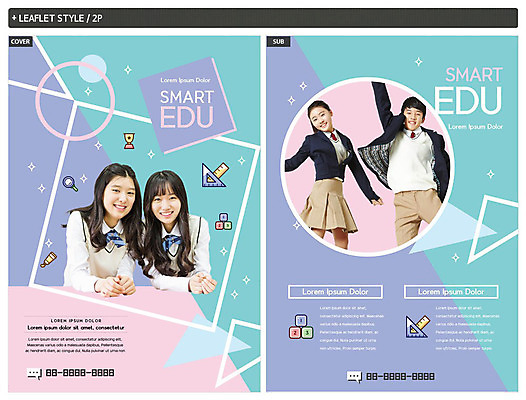 도형 템플릿 학생 응시 여자 교육 남자 교복 ZIP 포스터 리플렛 청소년 미소 사람 여러명 상반신 10대 컬러풀 사각형 점프 한국인 원형 청소년교육 전단템플릿 전단 삼각자 십대만 인디자인 INDD 이미지템플릿 시선 옷 컬러 다수 모션 표정 자 동양인 홍보물 파일형식