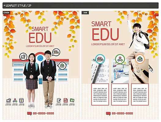 전신 템플릿 학생 여자 교육 남자 교복 ZIP 포스터 리플렛 단풍 낙엽 학교 청소년 책가방 사람 상반신 10대 세명 연필 점프 공책 한국인 가을 청소년교육 전단템플릿 전단 십대만 인디자인 INDD 이미지템플릿 옷 계절 잎 가방 모션 문구용품 학용품 동양인 필기구 홍보물 파일형식