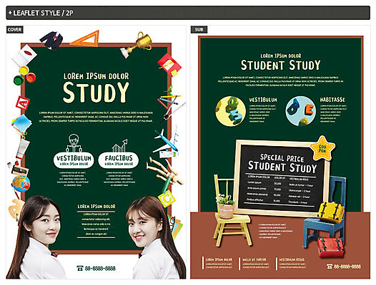 템플릿 학생 알파벳 영어 응시 여자 교육 교복 ZIP 포스터 화분 리플렛 의자 가방 청소년 수업 미술 미소 사람 상반신 두명 10대 초록색 숫자 칠판 한국인 수학 뒤돌아보기 청소년교육 전단템플릿 전단 학원 십대여자만 인디자인 INDD 이미지템플릿 문자 시선 잡화 옷 컬러 가구 교과목 모션 문화예술 표정 동양인 홍보물 여자만 십대만 파일형식