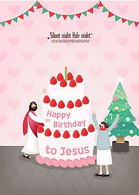 전신 여자 남자 행복 기독교 종교 어린이 분홍색 크리스마스 겨울 일러스트 선물 사람 성인 두명 크리스마스트리 평화 케이크 예수 하나님 생일 즐거움 가랜드 국내일러스트 AI파일 계절 기념일 감정 컬러 컨셉 디저트 신_종교 파티용품 파일형식 벡터