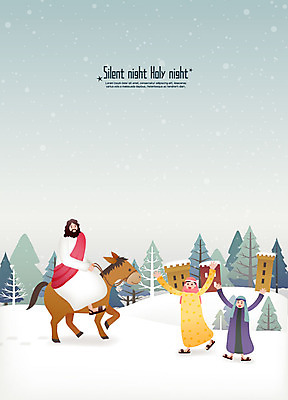 전신 여자 남자 행복 기독교 종교 크리스마스 겨울 일러스트 주택 사람 성인 세명 컬러풀 평화 마을 눈 예수 하나님 방문 환영 반가움 눈덮임 국내일러스트 AI파일 자연요소 계절 기념일 감정 컬러 컨셉 날씨 건물 신_종교 파일형식 벡터