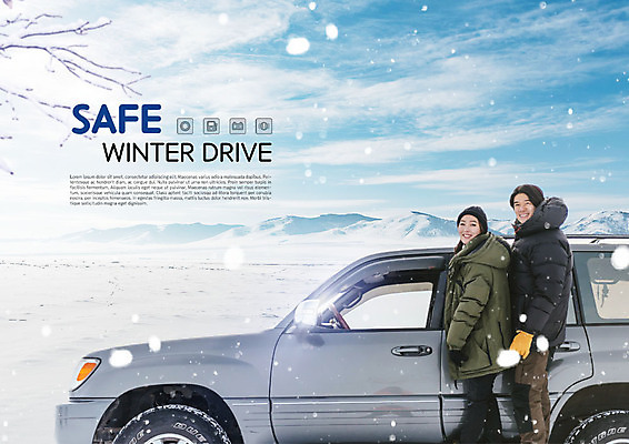 PSD 편집이미지 커플 응시 여자 남자 겨울 자동차 서기 미소 안전 사람 상반신 20대 성인 두명 옆모습 파란색 한국인 눈 알림 안전운전 성인만 이미지편집 자연요소 시선 계절 육상교통 뷰포인트 컬러 관계 모션 날씨 표정 동양인 청년 교통안전 파일형식