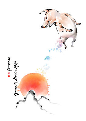 PSD 행복 분홍색 일러스트 캘리그라피 붓터치 새해 산 흑백 사람없음 빨간색 태양 점프 희망 터치 돼지띠 돼지 2019년 기해년 국내일러스트 돼지의해 자연요소 감정 컬러 포유류 모션 촬영기법 십이지신 연도 파일형식