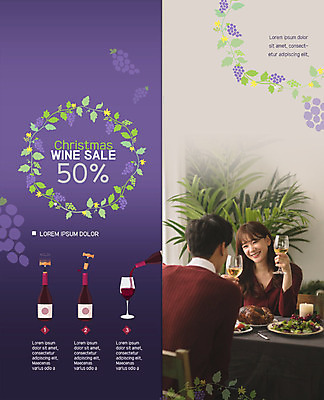 PSD 템플릿 표지디자인 북디자인 커플 출판디자인 여자 행복 내지 리플렛 크리스마스 와인잔 2단접지 북커버 탁자 포도 미소 들기 사람 앉기 팜플렛 상반신 20대 성인 두명 30대 쇼핑 세일 마주보기 와인 보라색 로맨틱 한국인 상차림 와인병 포도송이 반값 이미지템플릿 기념일 감정 컬러 가구 컨셉 술잔 과일 관계 모션 병_용기 주류 표정 동양인 청년 장년 파일형식