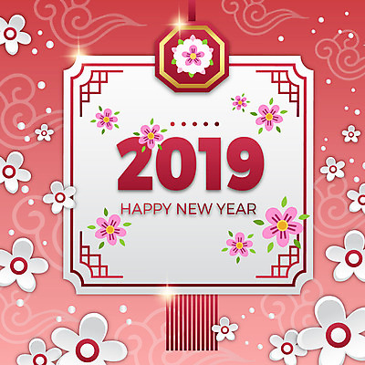 전통 꽃 분홍색 백그라운드 일러스트 새해 밝음 사람없음 전통문양 축제 화려 노리개 해피뉴이어 구름모양 2019년 기해년 국내일러스트 AI파일 돼지의해 모양 식물 문양 컬러 컨셉 전통소품 새해인사 돼지띠 연도 파일형식 벡터 구름_자연