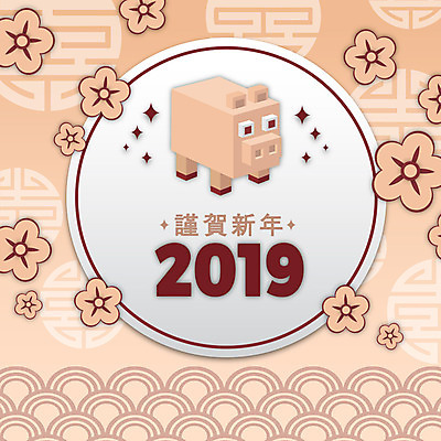 전통 꽃 백그라운드 일러스트 근하신년 새해 사람없음 반짝임 전통문양 축제 돼지 화려 해피뉴이어 베이지색 2019년 기해년 국내일러스트 AI파일 돼지의해 식물 문양 컬러 컨셉 포유류 모션 새해인사 돼지띠 연도 파일형식 벡터