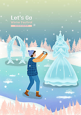 전신 PSD 남자 행복 분홍색 여행 겨울 일러스트 한명 사람 성인 파란색 스마트폰 얼음 사진촬영 축제 눈 즐거움 얼음조각 눈꽃축제 눈내림 성인남자한명만 소확행 겨울축제 국내일러스트 자연요소 1 계절 감정 컬러 날씨 눈_날씨 핸드폰 스마트기기 촬영 신조어 남자한명만 성인남자만 파일형식