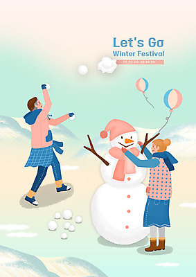 전신 PSD 커플 여자 남자 행복 분홍색 여행 하늘색 겨울 일러스트 눈사람 사람 성인 두명 친구 축제 낭만 겨울여행 즐거움 풍선 눈싸움 눈꽃축제 눈사람만들기 성인만 소확행 겨울축제 국내일러스트 계절 감정 컬러 컨셉 관계 눈_날씨 파란색 싸움 만들기 신조어 파일형식