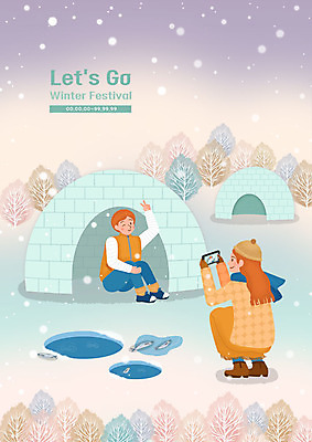 전신 PSD 여자 남자 행복 어린이 여행 겨울 일러스트 가족 가족여행 어류 미소 사람 앉기 성인 두명 스마트폰 보라색 얼음 사진촬영 축제 눈 즐거움 브이 이글루 기념촬영 얼음낚시 눈꽃축제 민트색 빙어축제 눈내림 소확행 겨울축제 국내일러스트 모자관계 자연요소 계절 감정 아들 컬러 관계 모션 엄마 낚시 날씨 눈_날씨 표정 손짓 핸드폰 스마트기기 촬영 수중동물 신조어 파일형식