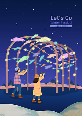 전신 PSD 커플 여자 남자 행복 여행 겨울 일러스트 조명 사람 성인 두명 빛 스마트폰 보라색 사진촬영 낭만 야간 즐거움 설레임 눈꽃축제 성인만 소확행 겨울축제 국내일러스트 자연요소 계절 감정 컬러 컨셉 관계 핸드폰 스마트기기 촬영 축제 신조어 파일형식