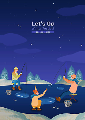 전신 PSD 커플 여자 남자 행복 여행 겨울 일러스트 모션 낚시 사람 성인 세명 강 보라색 얼음 낭만 야간 남색 즐거움 얼음낚시 눈꽃축제 빙어축제 성인만 소확행 겨울축제 국내일러스트 자연요소 계절 감정 컬러 컨셉 관계 레저 축제 신조어 파일형식
