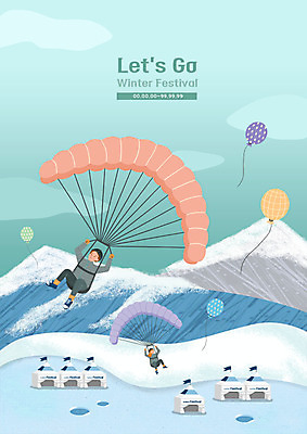 전신 PSD 커플 여자 남자 행복 여행 겨울 일러스트 겨울스포츠 텐트 사람 성인 두명 파란색 강 얼음 낭만 즐거움 겨울산 풍선 패러글라이딩 얼음낚시 민트색 빙어축제 스릴 성인만 소확행 겨울축제 겨울캠프 국내일러스트 자연요소 계절 감정 스포츠 컬러 컨셉 관계 낚시 산 캠핑도구 축제 캠핑 신조어 파일형식